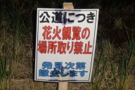 土浦 土浦